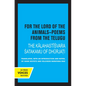 For the Lord of the Animals-Poems from the Telugu: The Kalahastisvara Satakamu of Dhurjati - Paperback