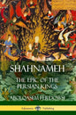 Shahnameh: The Epic of the Persian Kings - Paperback