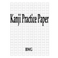 Kanji Practice Paper: 50 Pages 8.5" X 11" - Paperback
