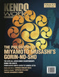 Kendo World 8.3 - Paperback