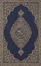 Koran - Hardcover