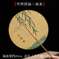 Handmade Bamboo & Silk Round Art Fan from Japan