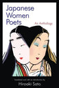 Japanese Women Poets: An Anthology: An Anthology - Paperback