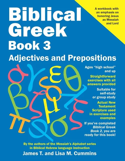 Biblical Greek Book 3: Adjectives and Prepositions - Paperback