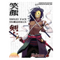 Smiley Face Swordsman: Volume 1 - Paperback