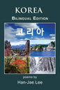 Korea: Bilingual Edition - Paperback