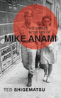 The Cracks in the Life of Mike Anami - Paperback