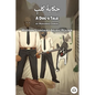 A Dog's Tale: Modern Standard Arabic Reader - Paperback