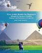 First Arabic Reader for Beginners: Bilingual for Speakers of English Beginner and Elementary (A1 and A2) Audio tracks inclusive - Paperback