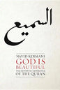 God Is Beautiful: The Aesthetic Experience of the Quran - Hardcover