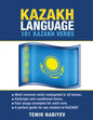 Kazakh Language: 101 Kazakh Verbs - Paperback