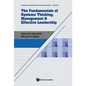 The Fundamentals of Systems Thinking, Management & Effective Leadership - Hardcover