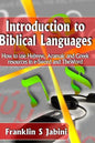 Introduction to Biblical Languages: How to use Hebrew, Aramaic, and Greek resources in E-Sword and The Word - Paperback