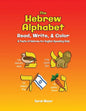 The Hebrew Alphabet: Read, Write, & Color: Print, Write, & Color - Paperback