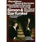 Simon and Garfunkel - The Chord Songbook - Paperback