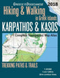 Karpathos & Kasos Complete Topographic Map Atlas 1: 25000 Greece Dodecanese Hiking & Walking in Greek Islands Trekking Paths & Trails: Trails, Hikes & - Paperback