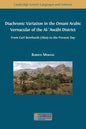 Diachronic Variation in the Omani Arabic Vernacular of the Al-ʿAwābī District - Paperback