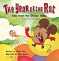The Year of the Rat: Tales from the Chinese Zodiac - Hardcover