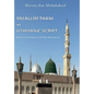 Mu'allim Thani in Uthmanic Script: Book for learning to read The Holy Qur'an - Paperback
