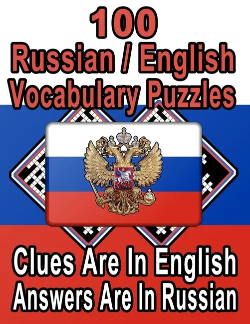 100 Russian/English Vocabulary Puzzles: Learn and Practice Russian By Doing FUN Puzzles! 100 8.5 x 11 Crossword Puzzles With Clues In English, Answers - Paperback