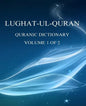 Lughat-ul-Quran 1: Volume 1 of 2 - Paperback
