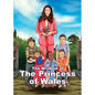 The Wisdom of Catherine, the Princess of Wales (Charity Quote Book) - Paperback