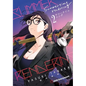 Summertime Rendering Volume 2 (Hardcover) - Hardcover