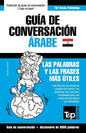 Guía de Conversación Español-Árabe Egipcio y vocabulario temático de 3000 palabras - Paperback