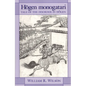 Hogen Monogatari: Tale of the Disorder in Hogen - Paperback