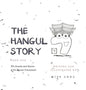 The Hangul Story Book 1: The Sounds and Stories of the Korean Consonants - Hardcover