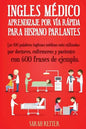Ingles Medico: Aprendizaje por Via Rapida para Anglo Parlantes: Las 100 palabras inglesas médicas más utilizadas por doctores, enferm - Paperback