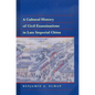 A Cultural History of Civil Examinations in Late Imperial China - Hardcover