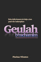 Geulah b'Rachamim: 60 daily lessons to help a Jew yearn for redemption - Paperback