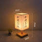 Modern Chinese Small Artistic Bedside Lamp