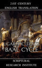 Ugaritic Texts: Ba'al Cycle - Paperback