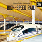 High-Speed Rail - Hardcover