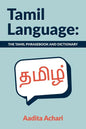 Tamil Language: The Tamil Phrasebook and Dictionary - Paperback