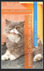 Suck My Root Chakra: Love and Lightmares - Paperback