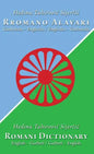 Romani Dictionary: Gurbeti - English / English - Gurbeti - Hardcover