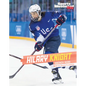 Hilary Knight: Hockey Hero - Hardcover