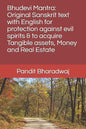 Bhudevi Mantra: Original Sanskrit text with English for protection against evil spirits & to acquire Tangible assets, Money and Real Estate - Paperback