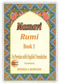 Masnavi: Book 1: In Farsi with English Translation - Paperback