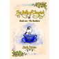 The Bells of Chugiak: Book 1: The Builders - Paperback