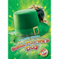 Saint Patrick's Day - Library Binding