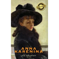 Anna Karenina (Deluxe Library Edition) - Hardcover