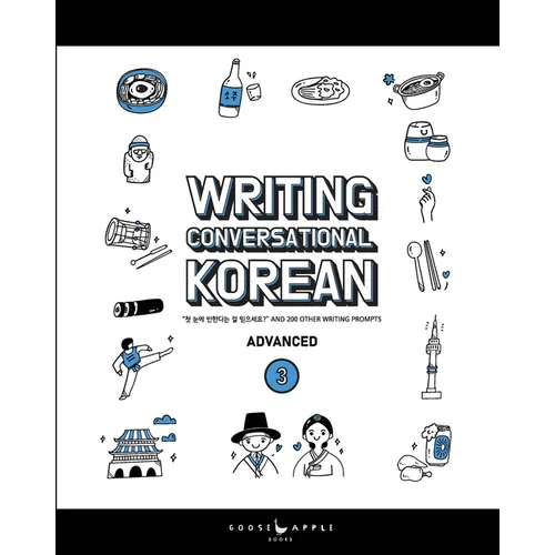 Writing Conversational Korean Book Three - Paperback