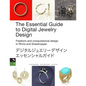 The Essential Guide to Digital Jewelry Design: Freeform and computational design in Rhino and Grasshopper - Paperback