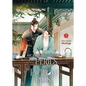 You've Got Mail: The Perils of Pigeon Post - Fei GE Jiao You Xu Jin Shen (Novel) Vol. 3 - Paperback