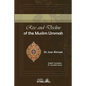 Rise And Decline of the Muslim Ummah: With a comparision to Jewish history and a brief survey of the present efforts towards the resurgence of Islam - Paperback