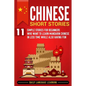 Chinese Short Stories: 11 Simple Stories for Beginners Who Want to Learn Mandarin Chinese in Less Time While Also Having Fun - Paperback